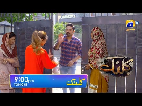 Kalank Episode 22 Teaser- kalank episode 22 promo- 17th September 2023 - HAR PAL GEO