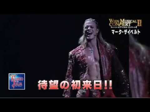 Wien Musical Concert Ⅱ　キャスト 紹介　Mark Seibert