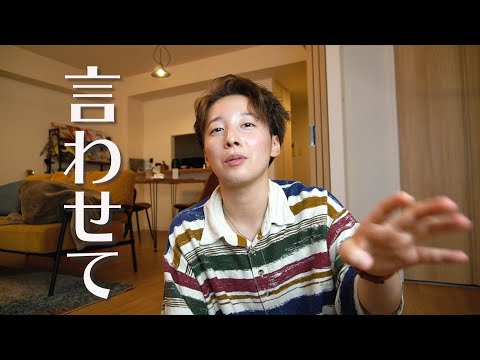 変わった同居人たち