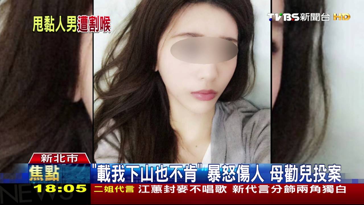 不滿被疏遠！男持刀闖私宅　凶狠割女喉