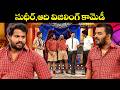 Hyper Aadi Top 5 Jabardasth Skits 30th June 2026 Jabardasth ETV