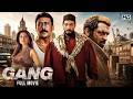 Gang 2000 Full Movie Fact In Hindi Jackie Shroff Nana Patekar Juhi Chawla
