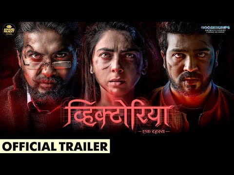 Prodigal Dudes Victoria feature film theatrically released all over Maharashtra followed by Amazon Prime exclusive 