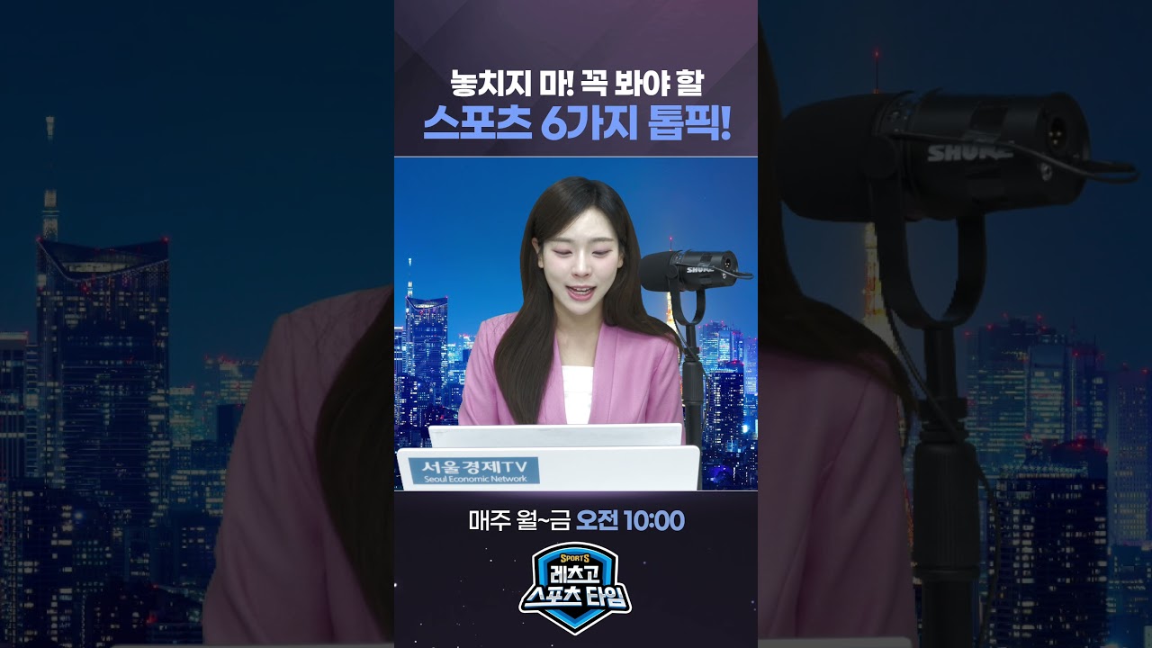 ‘황유민 사태’로 본 경기 중단과 바람의 영향