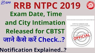 RRB NTPC 2019 || Exam Date, Time and City Intimation Released for CBTST ||