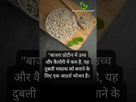 Ayurvedic and home remedies to build body (muscles)Millet  #aurveda #bodybuilding #diet