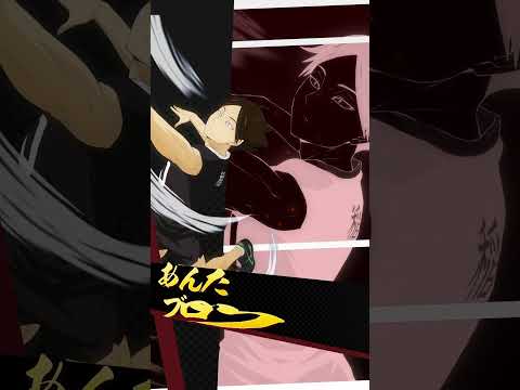 【ハイキュー!! バボカ!! BREAK】 「ブースターパック第2弾 最強の挑戦者」