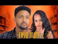 Faayoo Mootii ICCIITII New Ethiopian Afaan Oromoo Music Official Video