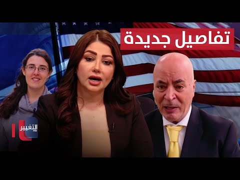 فيديو | تفاصيل جديدة من واشنطن حول تحرير الباحثة الروسية "تسوركوف" في العراق