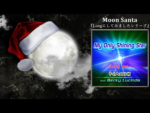 My Only Shining Star (Long ver.) [M.S Edit]／NAOKI feat.Becky Lucinda