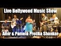Live Bollywood Music Show By Amir Shankar And Pamela Pretika Shankar
