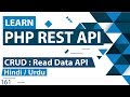 PHP REST API Read Data Tutorial In Hindi Urdu
