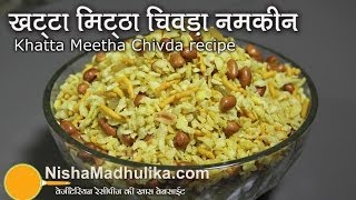 Khatta Mitha Chivda Recipe - Sweet Sour Poha namkeen recipe