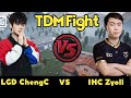 LGD ChengC Vs IHC Zyoll 1v1 TDM Battle