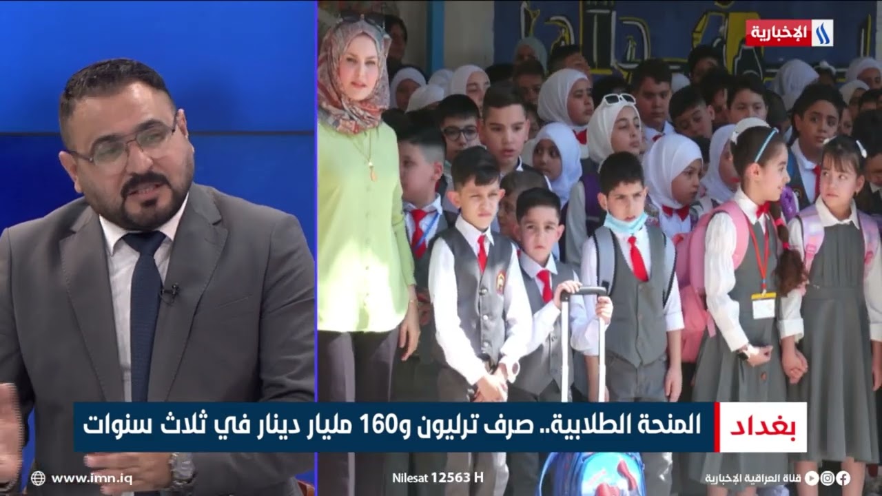 فيديو | كريم السيد | الناطق باسم وزارة التربية
