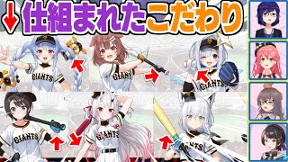 【ホロライブシティ】泉先生の細部にまでホロライブ要素が詰め込まれたビジュアルにツッコミとおじさん化が止まらないホロメンたちw【さくらみこ 夏色まつり 大空スバル えーちゃん ホロライブ 切り抜き】