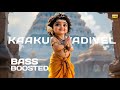 Kaakum Vadivel Vaaheesan Rasaiya Bass Boosted DB ATMOS
