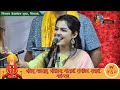 Kashala Udyachi Baat Live Performance 12 Year Challenge And Nostalgia Aarya Ambekar