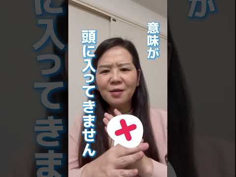 法律学科 シャドーイングだけではスコアは伸びません!