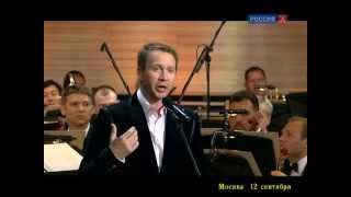 Евгений Миронов на юбилейном концерте Владимира Спивакова