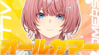 【 オールカマー 】実力馬たち集まるオールカマーは的中したいぜ！！！【鷹嶺ルイ/ホロライブ】