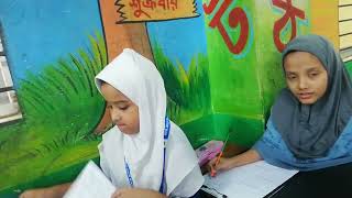 পরীক্ষা চলছে