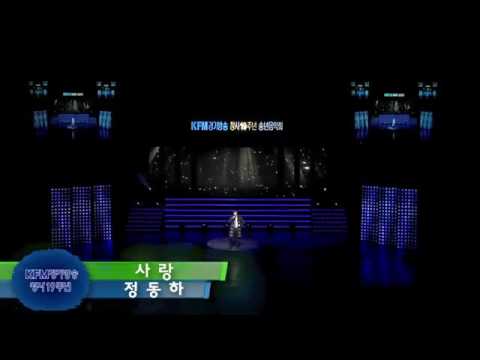 정동하 (jung dongha) KFM 19주년 송년음악회_사랑+바람바람바람+오!사랑