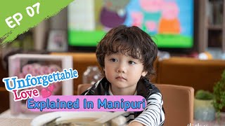 Unforgettable Love (EP 07) Explained in Manipuri ||💞Chinese Drama Explained in Manipuri💞||
