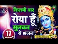 जब सब क छ खत म ह जब सब क छ खत म ह