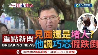 [討論] KMT李德維認證大餅有網軍側翼？