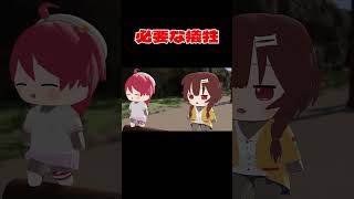 必要な犠牲と割り切るみこちところさん【さくらみこ/戌神ころね/ホロライブ切り抜き】【3Dアニメ】 #shorts