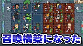 【オートナイト団】毒持ってるキャラをいっぱい採用したのに