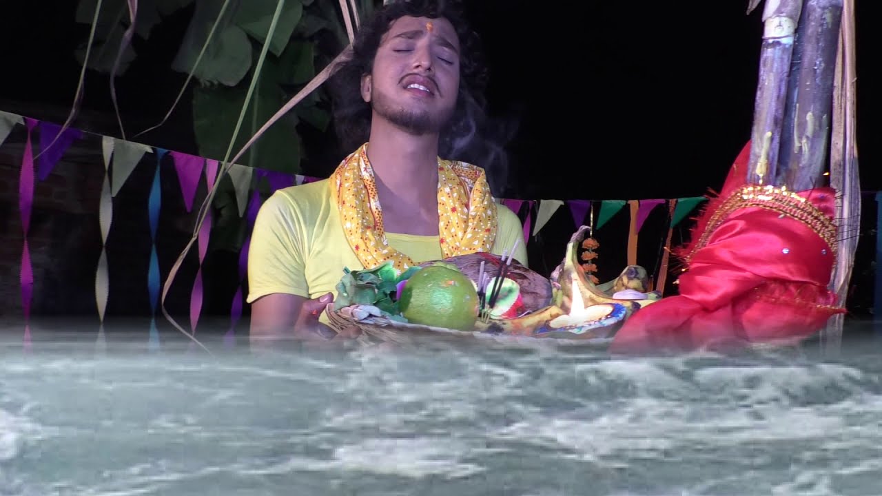 Aye Dinanath || new chhath Puja song 2020 singer Sadananda Sangam