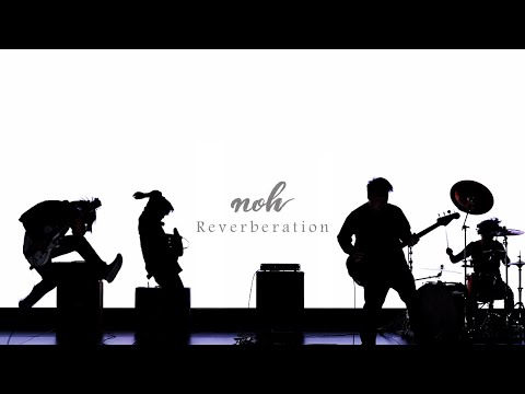 noh / Reverberation(Official Music Video)