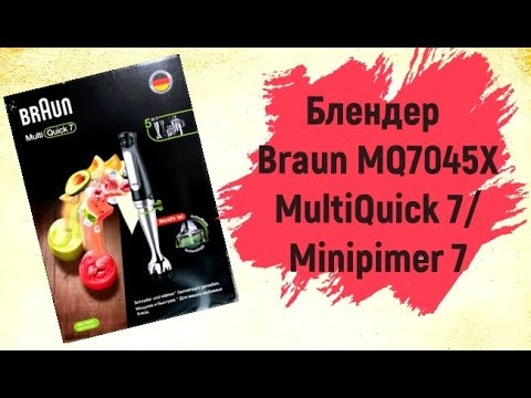 Braun MultiQuick 7 MQ 7045X 1,25 L Panardinamas maišytuvas Juoda, Nerūdijančiojo plieno 1000 W video