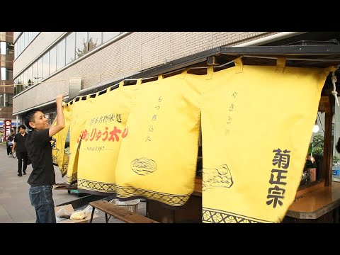 후쿠오카 텐진 1987년부터 부자가 꾸리는 오뎅·야키토리 야타이 屋台 天神のりゅう太くん 위치공유