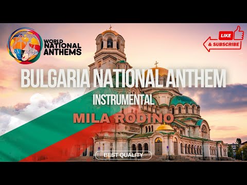 🔊Bulgaria National Anthem (Instrumental) | "Mila Rodino" - Best Quality 🇧🇬