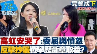 [討論] 一堆人整天罵蔡總統論文封存問題.我就問