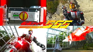 Download lagu Kamen Rider Faiz - Fight Scene 【画質補正1080p 60fps】 mp3 Download lagu Kamen Rider Faiz - Fight Scene 【画質補正1080p 60fps】 mp3