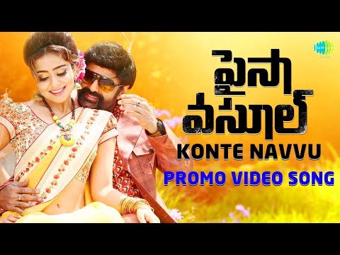 Konte Navvu - Promo Video Song | Paisa Vasool | Balakrishna | Muskan Sethi | Anup Rubens | Telugu