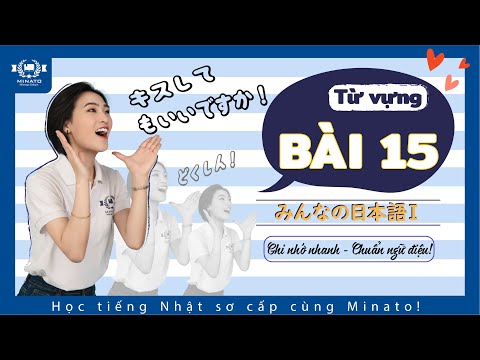 Từ vựng minna 1 - Bài 15 - Học Tiếng Nhật Minna no nihongo 1 |