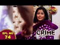 Crime Alert Episode 74 Suhaag