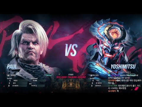 Paul VS eyemusician (yoshimitsu) - Tekken 8 Rank match