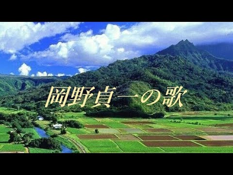 作曲の文部省唱歌５選