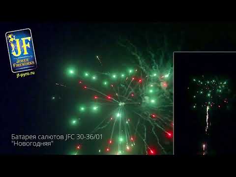 Батарея салютов Джокер, 1,2"-36 залпов, Новогодняя, JF C30-36/01