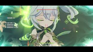 [原神] 12-2下半黃金王獸，提八萬妲激化隊