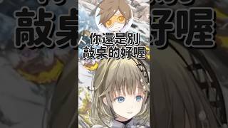 熱唱到一半敲桌的大小姐【英リサ & 橘ひなの & デューク & Kamito】【Vspo中文字幕】