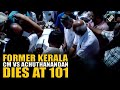 Veteran CPI M Leader And Former Kerala Chief Minister VS Achuthanandan Passes Away At 101