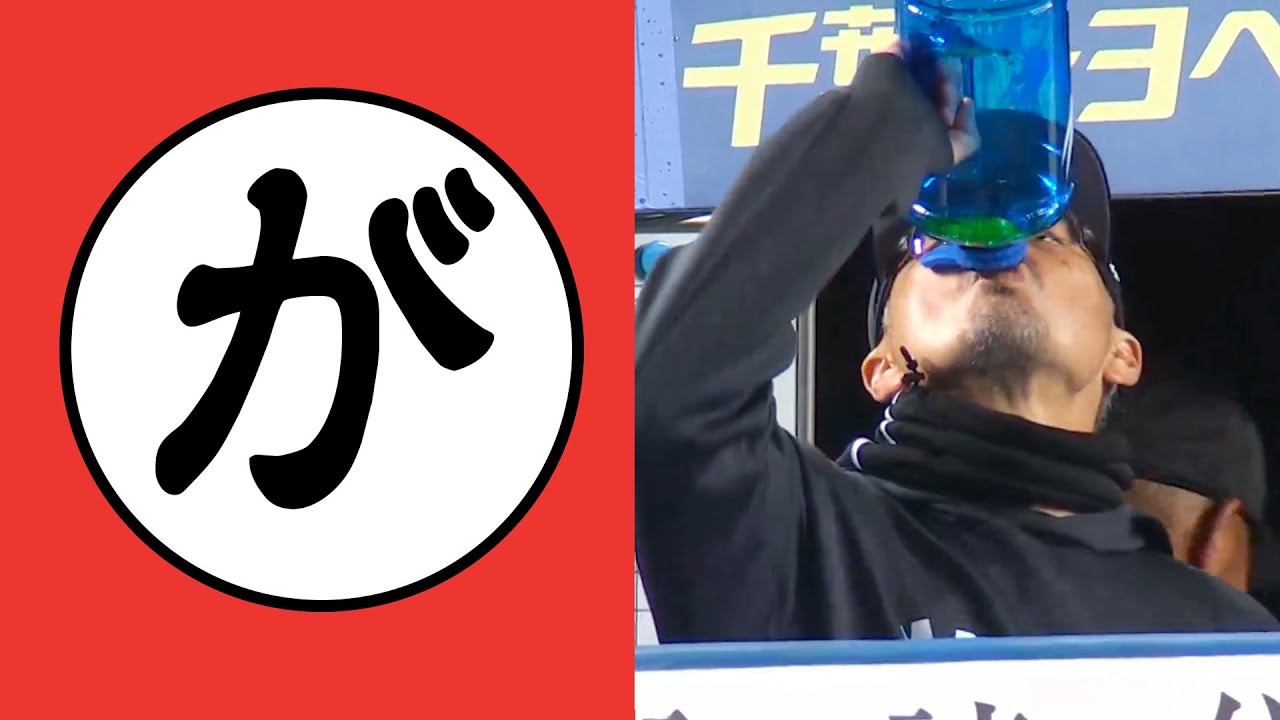 【が】「がぶ飲みメロンクリームソーダ」の可能性あります?【まとめるほどではないまとめ】