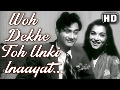 Woh Dekhe Toh Unki Inaayat (HD) - Funtoosh Song - Dev Anand - Sheila Ramani
